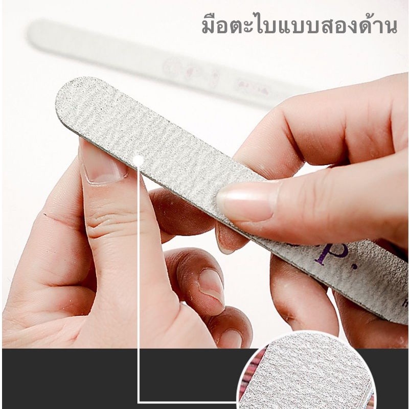 HiH shop ตะไบเล็บ ตะไบหยาบ ตะไบขัดเล็บ - ตะไบเล็บ ตะไบเล็บหยาบ ตะไบละเอียด ตะไบเล็บ