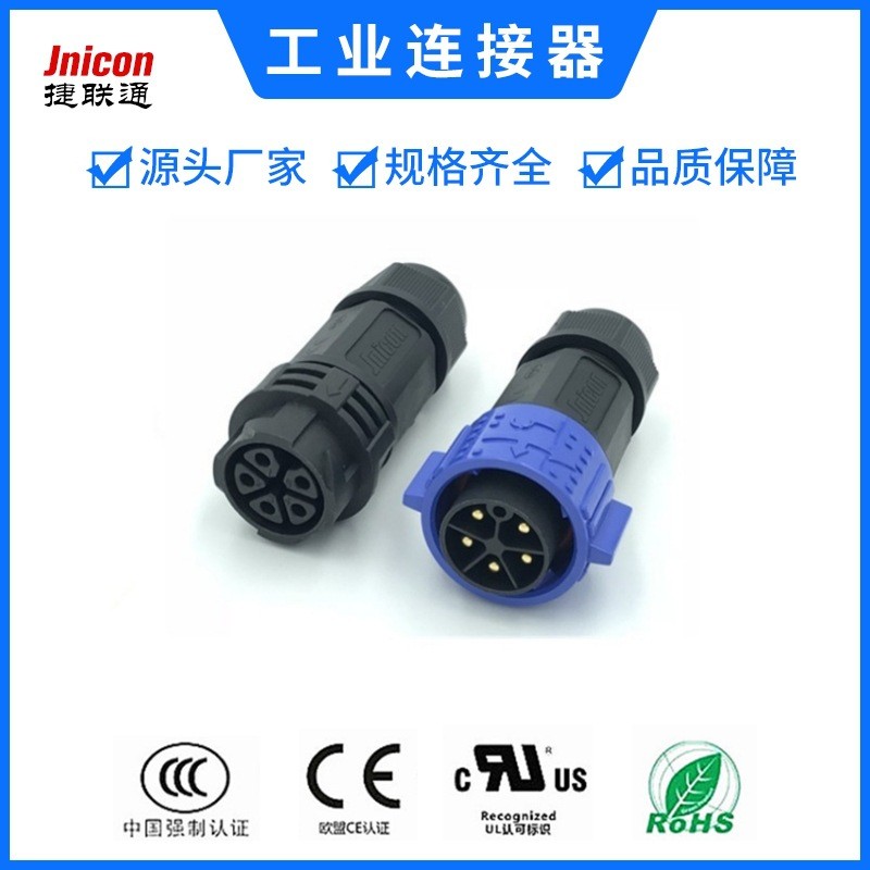 M25 Self-Locking Air Butt ขั้วต่อกันน้ํา 5-Core 30A High Current Connector ชายหญิง Butt Plug ขั้วต่อ