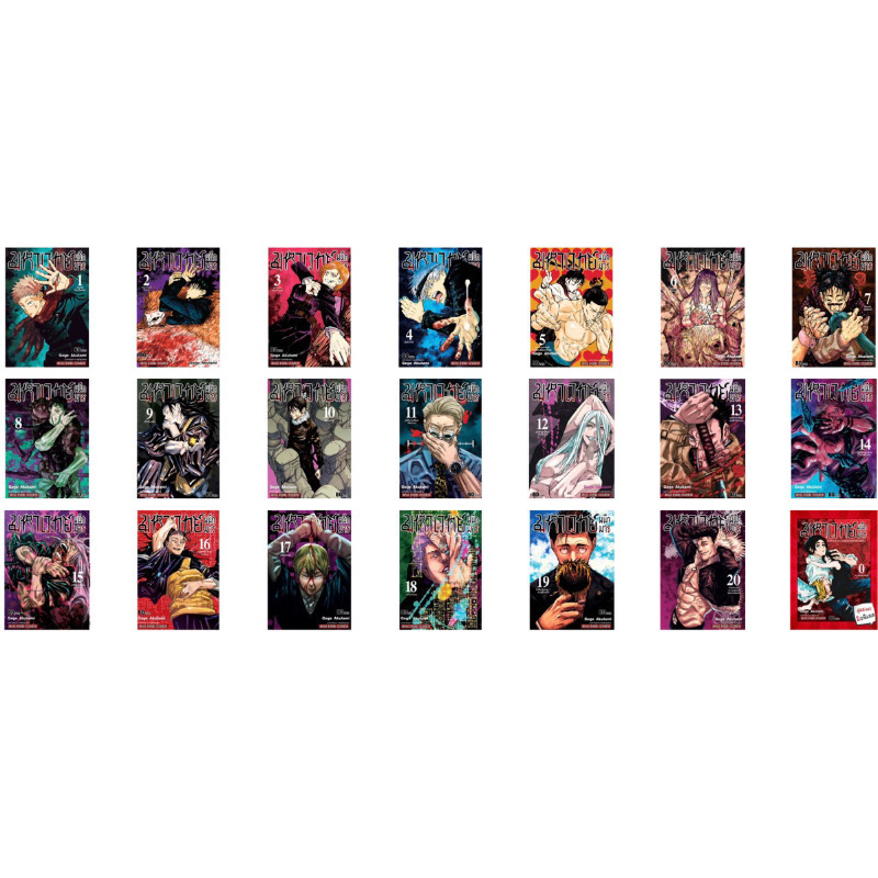 ส่งด่วนโค้ดคุ้ม✅ มีครบ มหาเวทย์ผนึกมาร 0-30 Jujutsu Kaisen เล่ม 1-30 ครบชุด -Doraetang