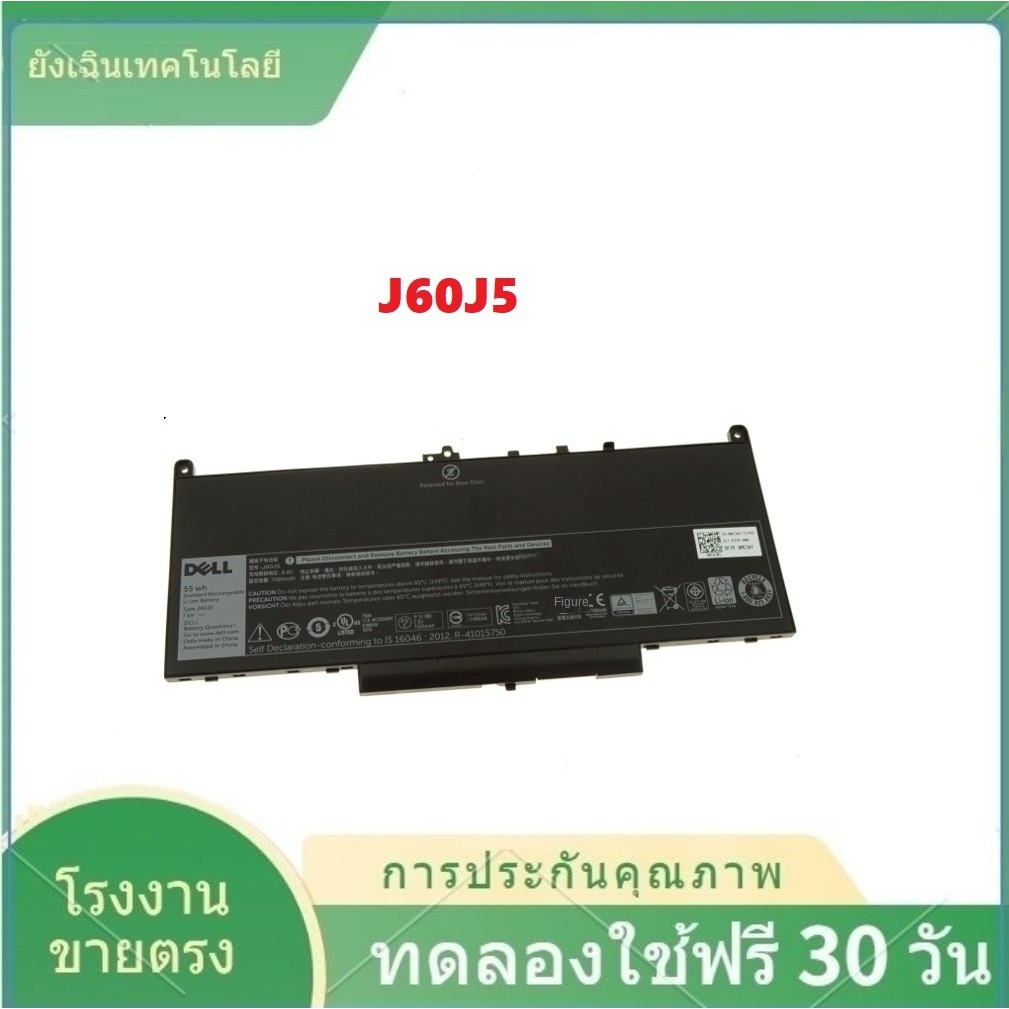 Dell รุ่น J60J5 แบตแท้ MC34Y 1W2Y2 242WD GG4FM R97YTDell Latitude E7470 E7270.