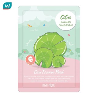 Myu-Nique มิว-นิค ซิก้า เอสเซ้นส์ มาสก์ 1 แผ่น