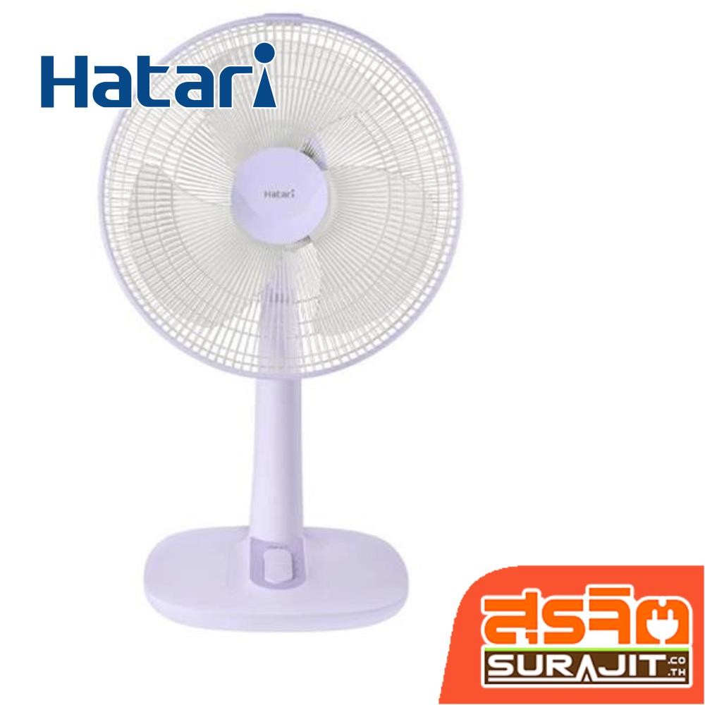 HATARI พัดลมตั้งโต๊ะ 14 นิ้ว สีม่วง รุ่น T14M1 VO (23662)