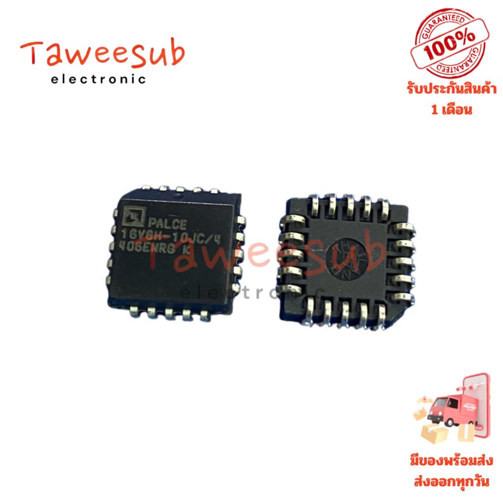 PAL16L8A-2CN, PALCE16V8-15, PALCE-16V8H25, PALCE16V8H-10-JC4, PALCF16V8H-25JC4 ชิป PAL โปรแกรมได้สำห