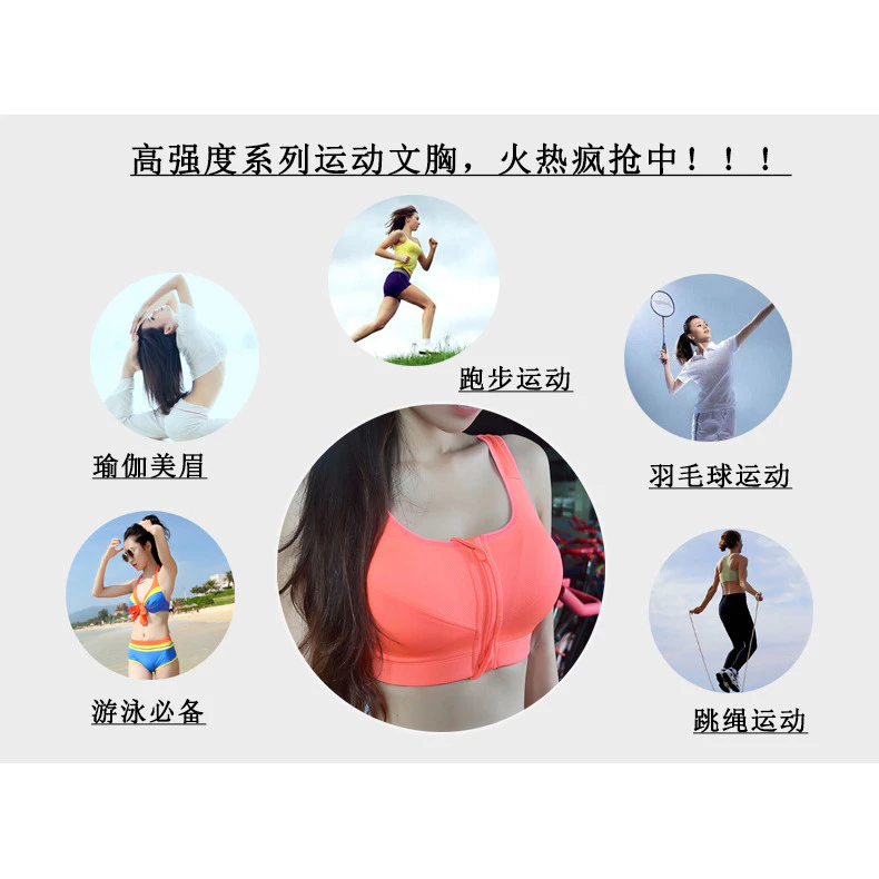 สปอร์ตบรา ไร้โครง ซิปหน้า ไร้ตะเข็บ โยคะ ออกกำลังกาย S-5XL thumbnail 10