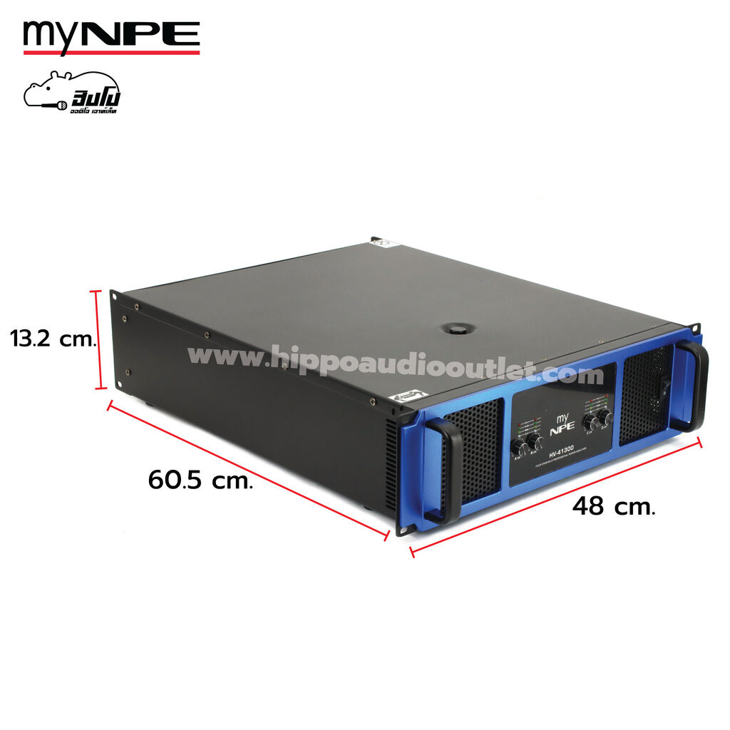 MY NPE HV 41300 ขยาย เพาเวอร์แอมป์ ของแท้ ส่งไว (ใบกำกับภาษีทักเเชทได้เลยค่ะ) ฮิปโป ออดิโอ Hippo Audio