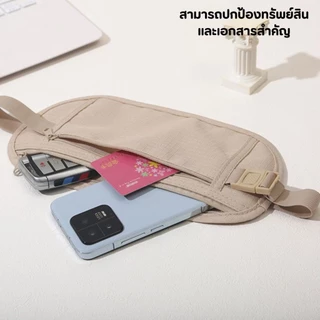 กระเป๋าคาดเอว กระเป๋าคาดเอวเวลาวิ่ง กระเป๋าออกกำลังกาย