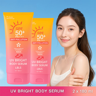 YTL UV Bright Body Serum (180 ml) เซรั่มกันแดดทาผิวกาย เบาสบ…