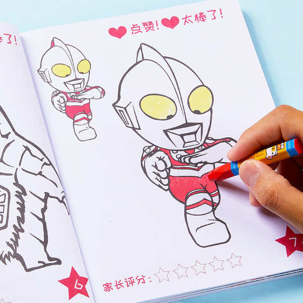 สมุดระบายสีน้ำ สมุดระบายสีด้วยน้ำเปล่า สมุดระบายสีอุลตร้าแมนเด็กอนุบาลตรัสรู้หนังสือภาพระบายสีกราฟฟิ