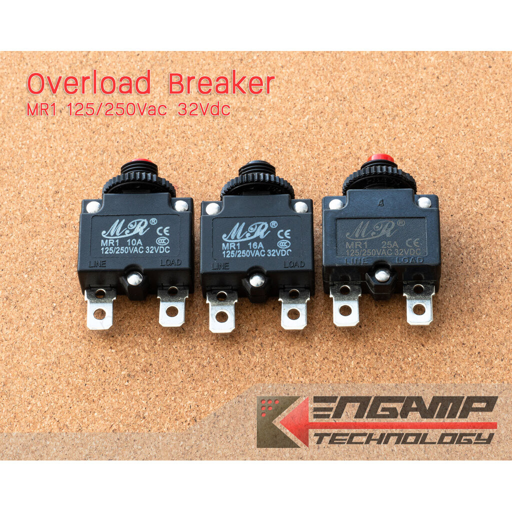 (มีตัวเลือก) [FUSE] Overload Breaker MR1 125/250Vac 32Vdc