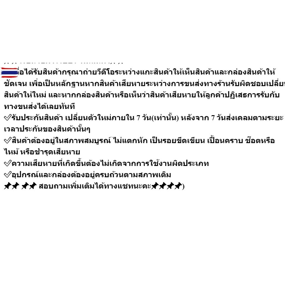 OKER Microphone Condenser M-888 ไมโครโฟน ไมค์คอนเดนเซอร์ Mic คอมพิวเตอร์