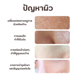 YTL ลาโนลินไวท์เทนนิ่งครีม ครีมหน้าขาวใส ครีมหน้าเด็ก ผิวชุ่มชื้น สดชื่นและไม่เยิ้ม เนียนใส ขนาด 140g