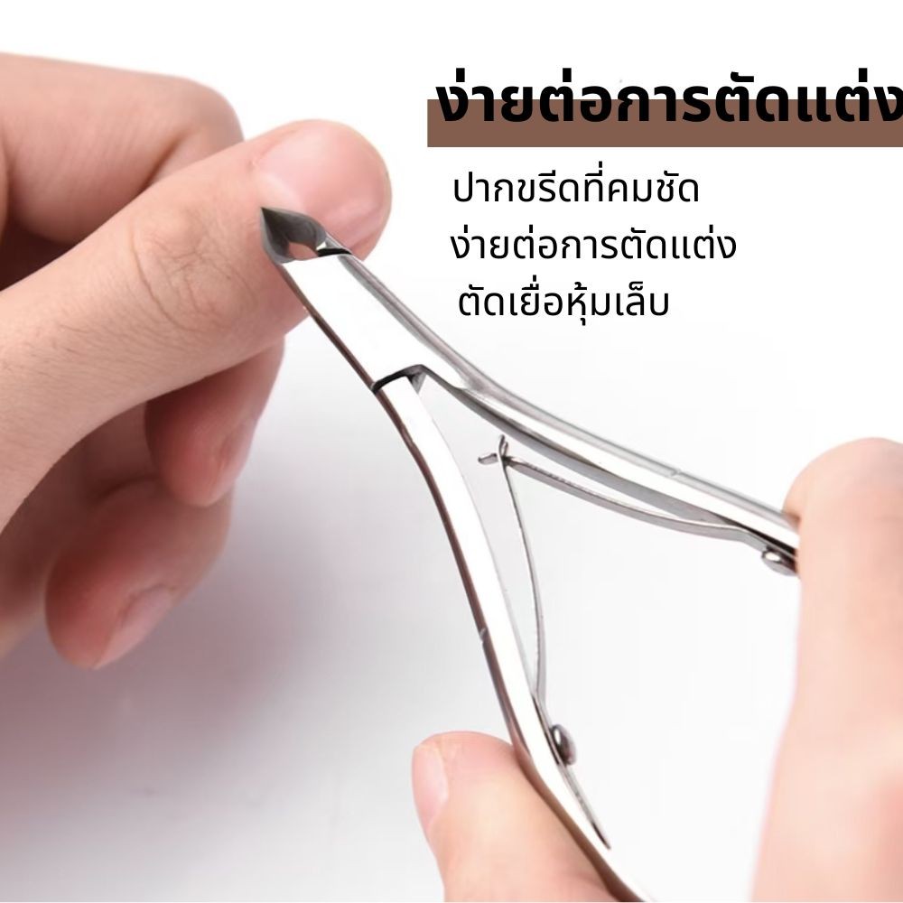 กรรไกรตัดผิวที่ตายแล้วใบมีดขนาดเล็กมีดทำเล็บง่ายต่อการตัดผลักตัดเล็บผิวที่ตายแล้วประเภท V