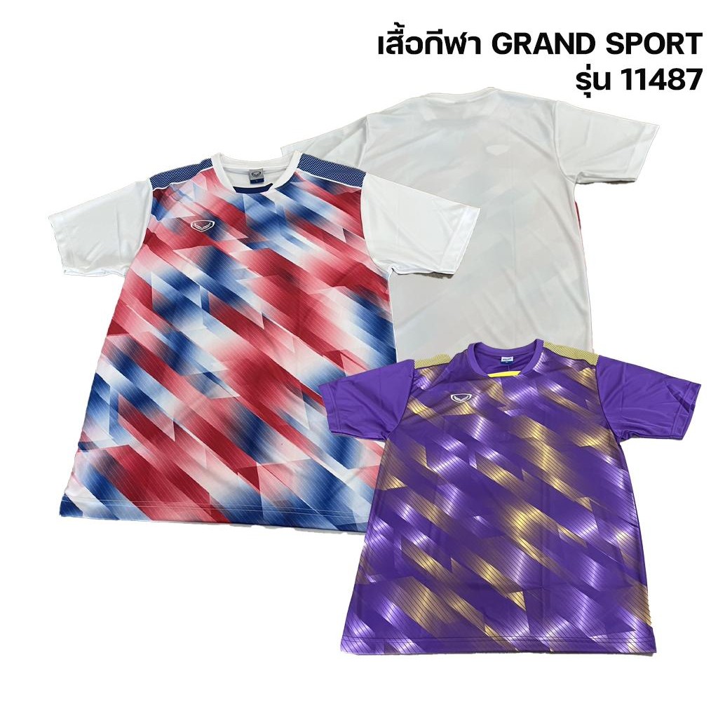 เสื้อกีฬาคอกลม Grand sport รุ่น 11487