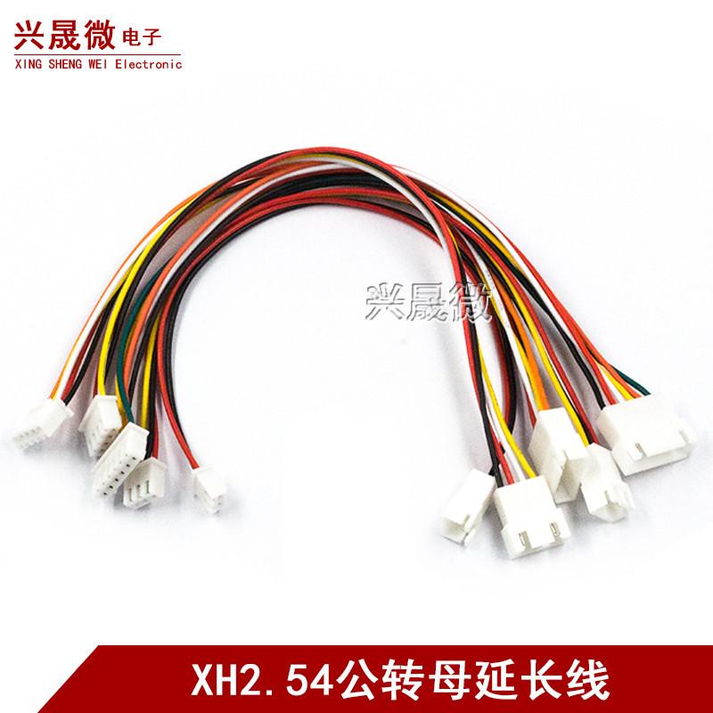 Xh2.54 มม.ชายกับหญิงสายไฟ Double-Headed Plug-In สายอิเล็กทรอนิกส์ 2/3/4/5/6P Air Butt สายเชื่อมต่อ
