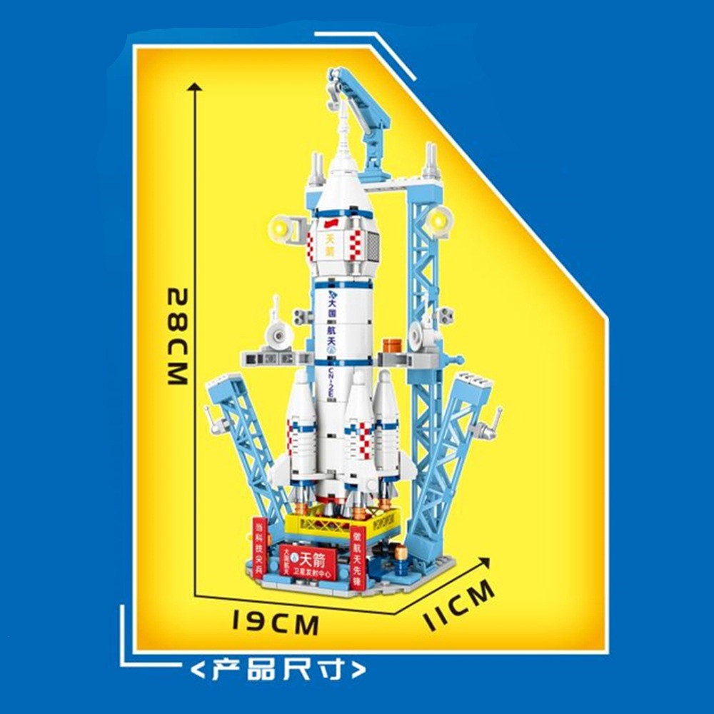 Tianjian Space Rocket Launcher ประกอบของเล่น, โมเดล Rocket Launcher 407 ชิ้นสําหรับเด็ก | โคกิ เหมิน