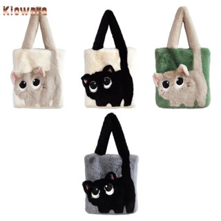 Kloware Tote Bag for Women PU Shoulder Bag Winter Fluffy Fas…