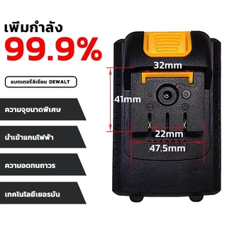 DeWALT สว่านไร้สายแบตเตอรี่ BKK พร้อมจอแสดงผล แบตเตอรี่ลิเธียม สามารถใช้สำหรับประแจไฟฟ้า เลื่อยไฟฟ้า