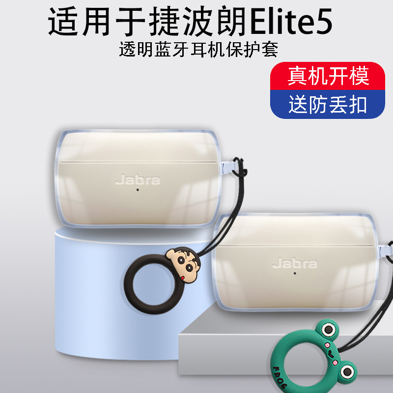 For Jabra Elite 5 Case Cute Stitch Snoopy Charlie Ring Lanyard Jabra Elite 3 Elite 2 Clear Soft Case