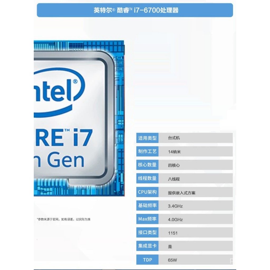 กล่องซีพียู i5 6400 6500 6600 i7 6700 6700K 7700K 8700 8700K