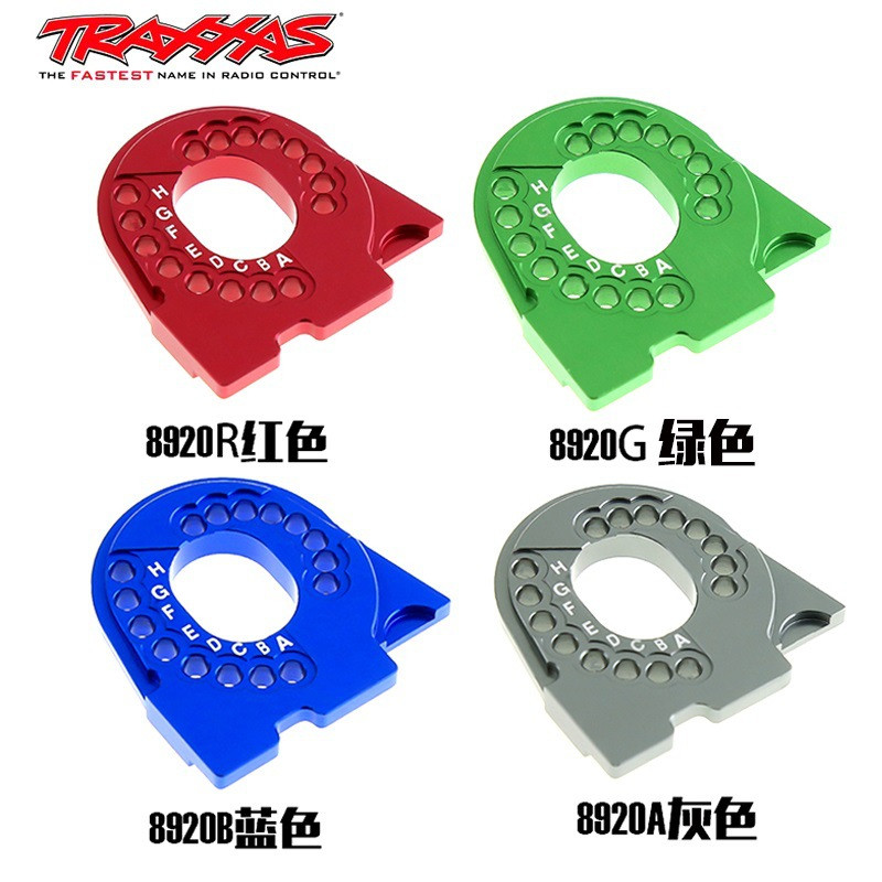 โลหะมอเตอร์แผ่น 8290 8290R 8290X สําหรับ TRAXXAS TRX4 TRX6 1/10 RC Crawler รถอะไหล่อัพเกรดอุปกรณ์เสริม