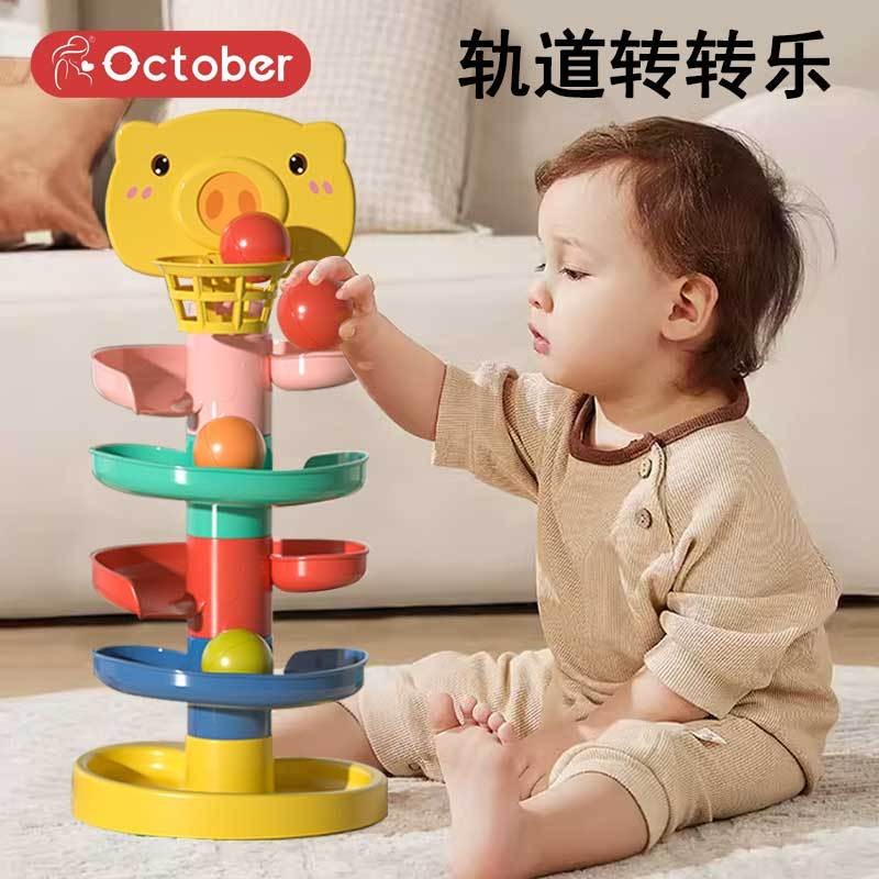 婴儿玩具6个月以上益智早教七8八9十0一1岁2宝宝投篮轨道球转转乐Baby toys for children aged 6 months and above, puzzle early educat