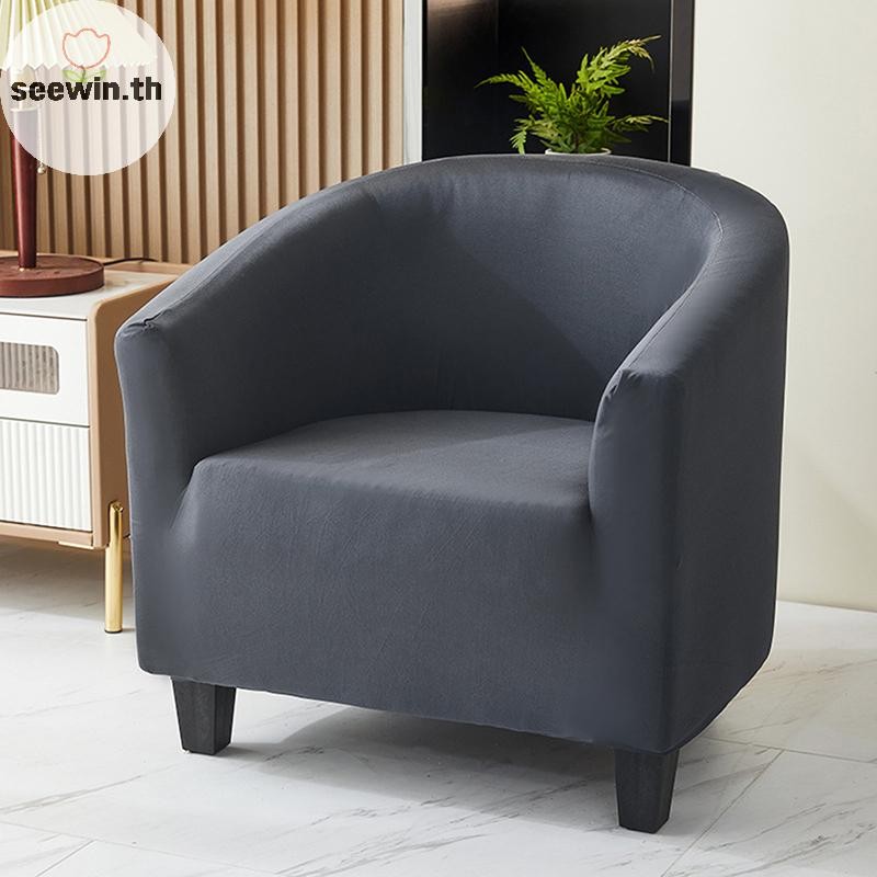 Seewin เดี่ยวโซฟา Club โซฟาสําหรับห้องนั่งเล่นยืดหยุ่นผ่อนคลาย Armchair Protector สีทึบ Spandex สําหรับ Home Hotel th