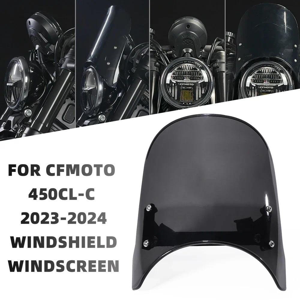 รถจักรยานยนต์ด้านหน้ากระจก Airflow Deflector กระจกสําหรับ CFMOTO 450CLC 450CL-C 450 CLC CL-C 2023 20