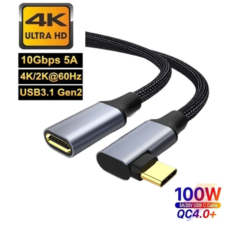 USB Type-C 3.2 Gen2 ชายหญิง PD 100W Fast Charing Extension Cable 5A 10Gbps ความเร็ว 4K @ 60Hz
