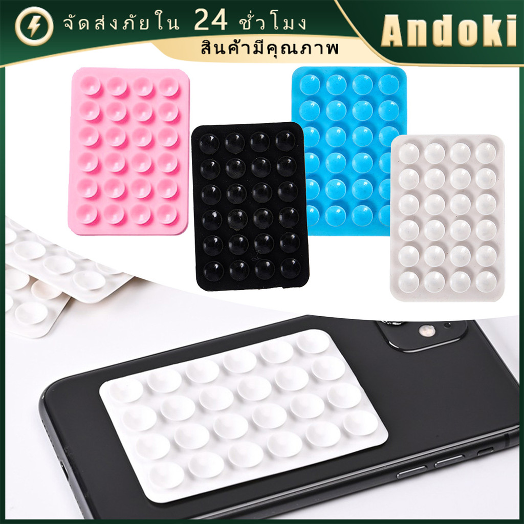 ถ้วยดูดโทรศัพท์มือถือซิลิโคน ติดมือถือ 24หลุม มัลติฟังก์ชั่น 4สีให้เลือก