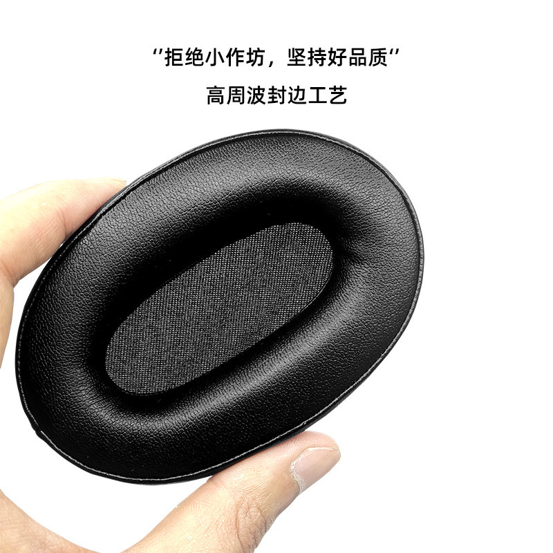 เหมาะสําหรับ Sony Sony WH-XB900N Earmuffs XB900N Earmuffs ชุดหูฟังชุดหูฟังฟองน้ําป้องกันกรณีหนังหนัง