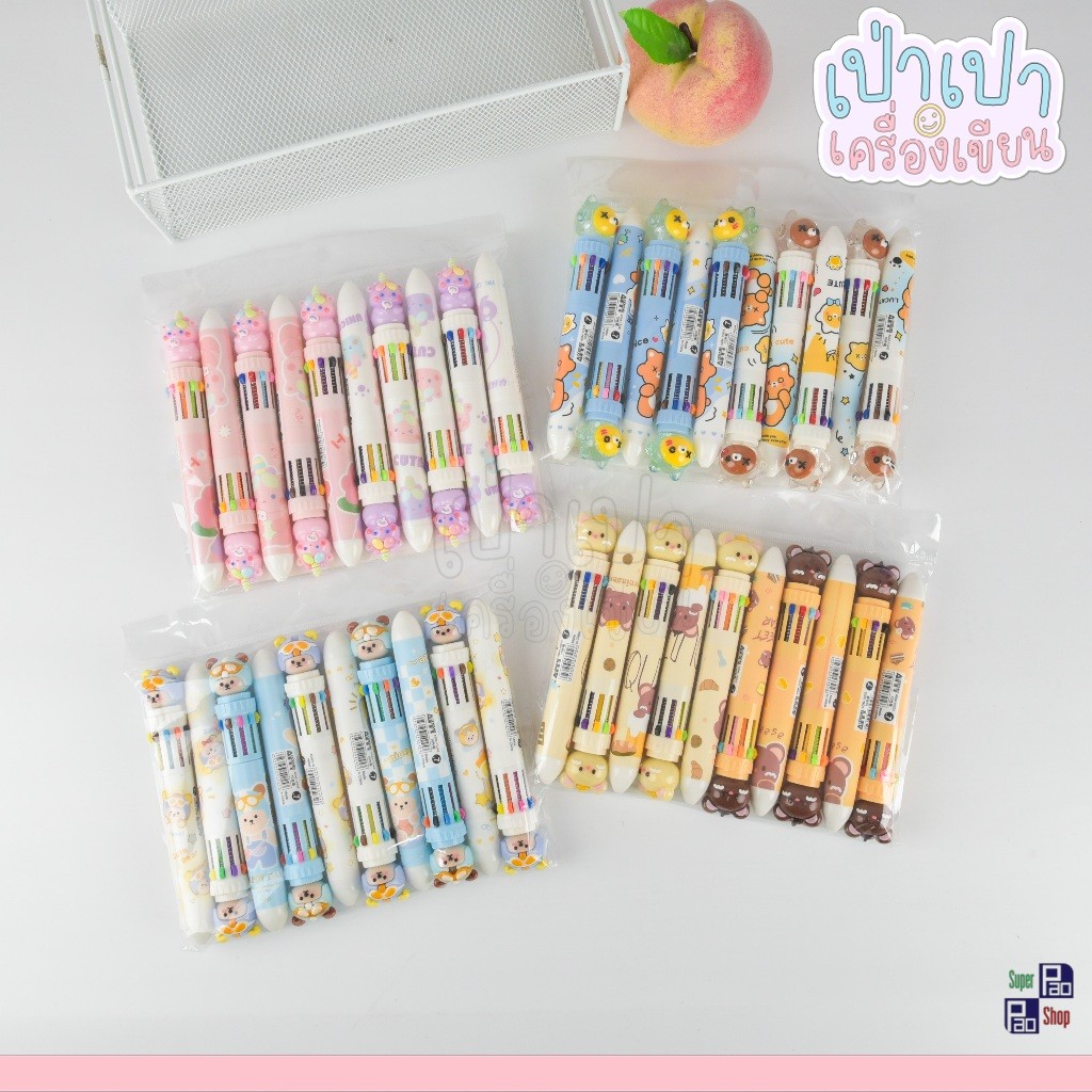 ปากกาลูกลื่น 4in1 6in1 10in1 ปากกาสี ปากกาหลายสีในแท่งเดียว ปากกาหลายสีลูกลื่นสี ส่งของทุกวัน