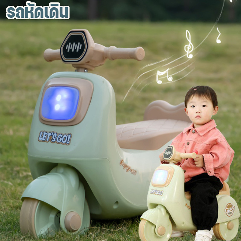 🛵รถมอเตอร์ไซค์เด็ก🛵รถหัดเดินเด็กกันพลิกคว่ำ + รถสามล้อฝึกทรงตัว สำหรับเด็กชาย-หญิง อายุ 1-5 ปี