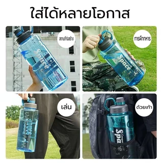 ขวดน้ำพกพา ขวดน้ำความจุ 1.1-3 ลิตร ขวดน้ำขนาดใหญ่ มี 2 สี หลายขนาดให้เลือก ขวดน้ำกลางแจ้ง แก้วน้ำพกพา