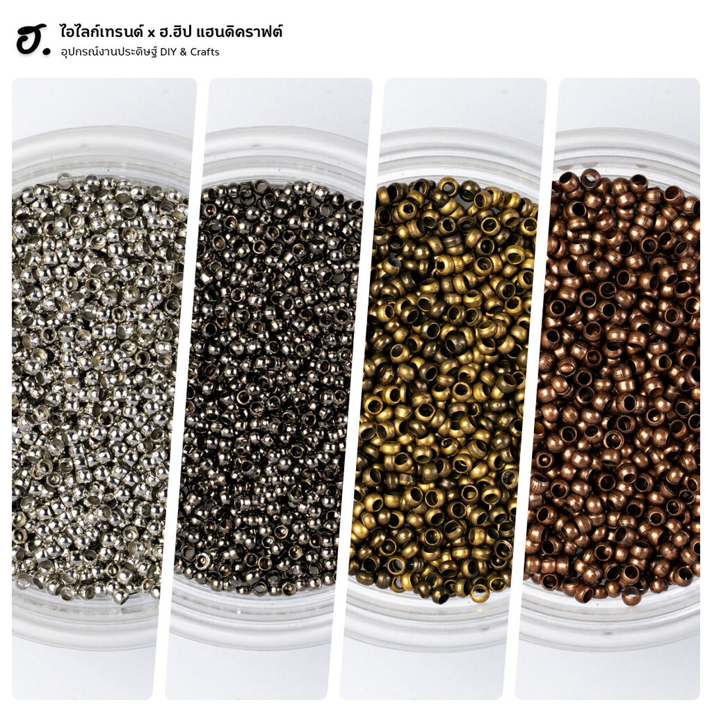 เม็ดบีบ สต๊อปเปอร์ โลหะ หลากสีให้เลือกใช้ได้กับทุกสไตล์การออกแบบ - รูปที่ 2
