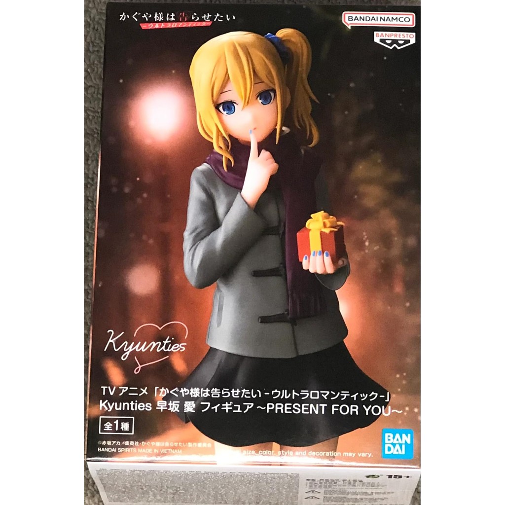 Banpresto Kaguya-sama: Love Is War Ultra Romantic Kyunties Hayasaka Ai Figure
