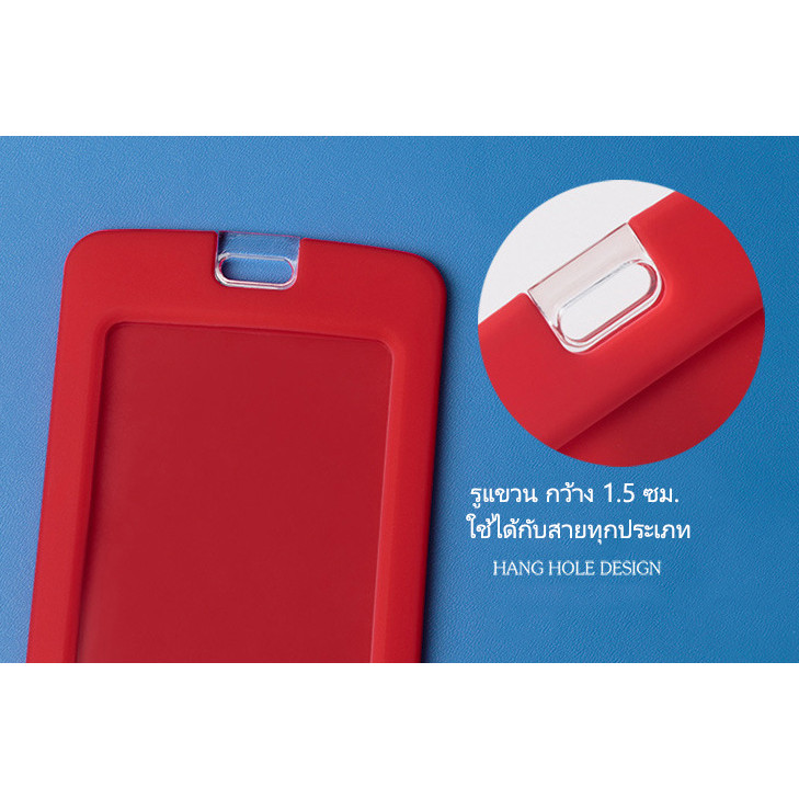 (รุ่นใหม่ หุ้มยางซิลิโคน) ป้ายห้อยบัตรสายคล้องคอ สายคล้องคอใส่บัตรพนักงาน ป้ายใส่บัตรพนักงาน เบา ไม่หนักคอ - รูปที่ 4