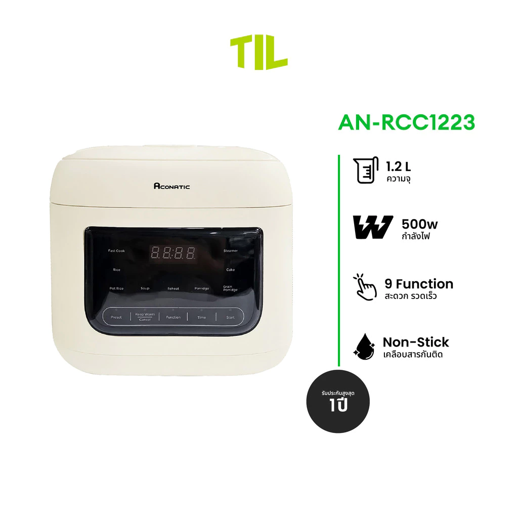 Aconatic หม้อหุงข้าว หม้อหุงข้าวไฟฟ้า ขนาด 1.2 ลิตร รุ่น AN-RCC1223 (รับประกัน 1 ปี)