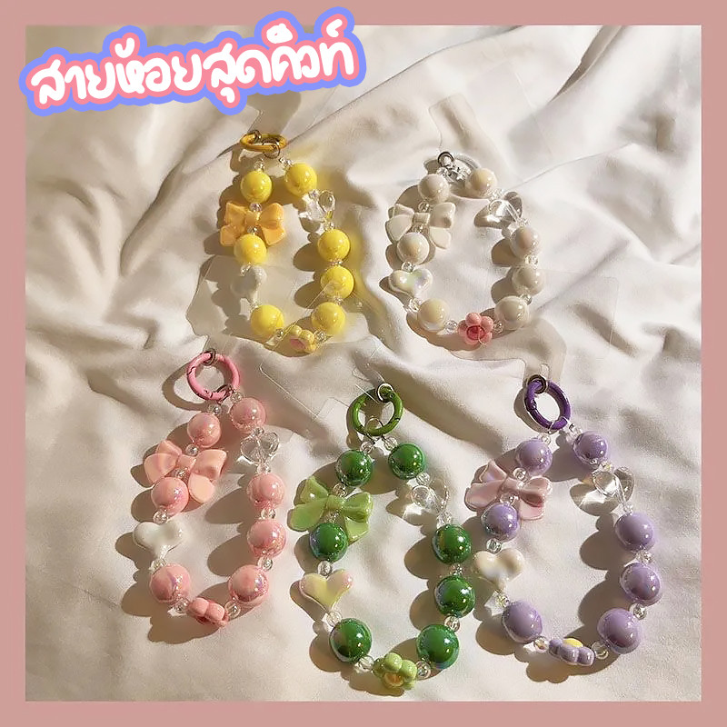 🔥พร้อมส่ง🔥Ins เกาหลี คริสตัล ดอกไม้ พวงกุญแจ เชือกเส้นเล็ก สร้อยข้อมือ ลูกปัดสี มาการอง สีแคนดี้ สายคล้องมือ สากล โซ่โทร