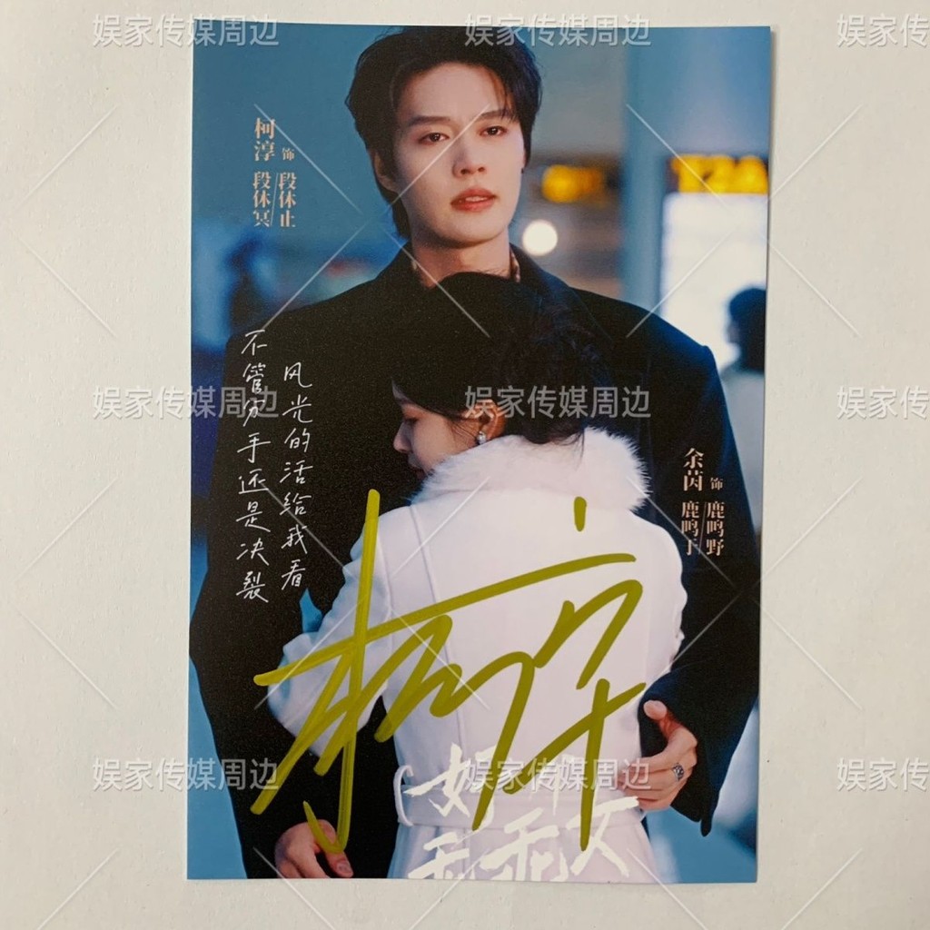 กระดาษที่ยอดเยี่ยม ภาพถ่ายลายเซ็น Zhao Kechun Zhao Kechun ภาพถ่ายลายเซ็นอุปกรณ์ต่อพ่วงรองรับรับประกั