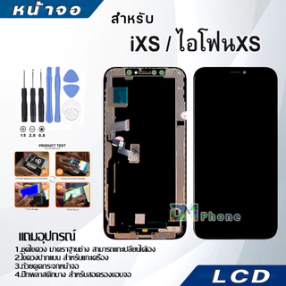 หน้าจอใช้ร่วมกับ ไอโฟน 11/X/XR/XS/XS MAX ผ่านการทดสอบ 100% หน้าจอ LCD จอพร้อมทัชสกรีน i11