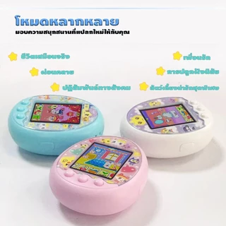 Tamapet อิเล็กทรอนิกส์สัตว์เลี้ยงของเล่นสัตว์เลี้ยงที่คิดถึงในหนึ่งเสมือนจริง Cyber Pet ของเล่นแบบโต้ตอบดิจิตอล HD หน้าจ