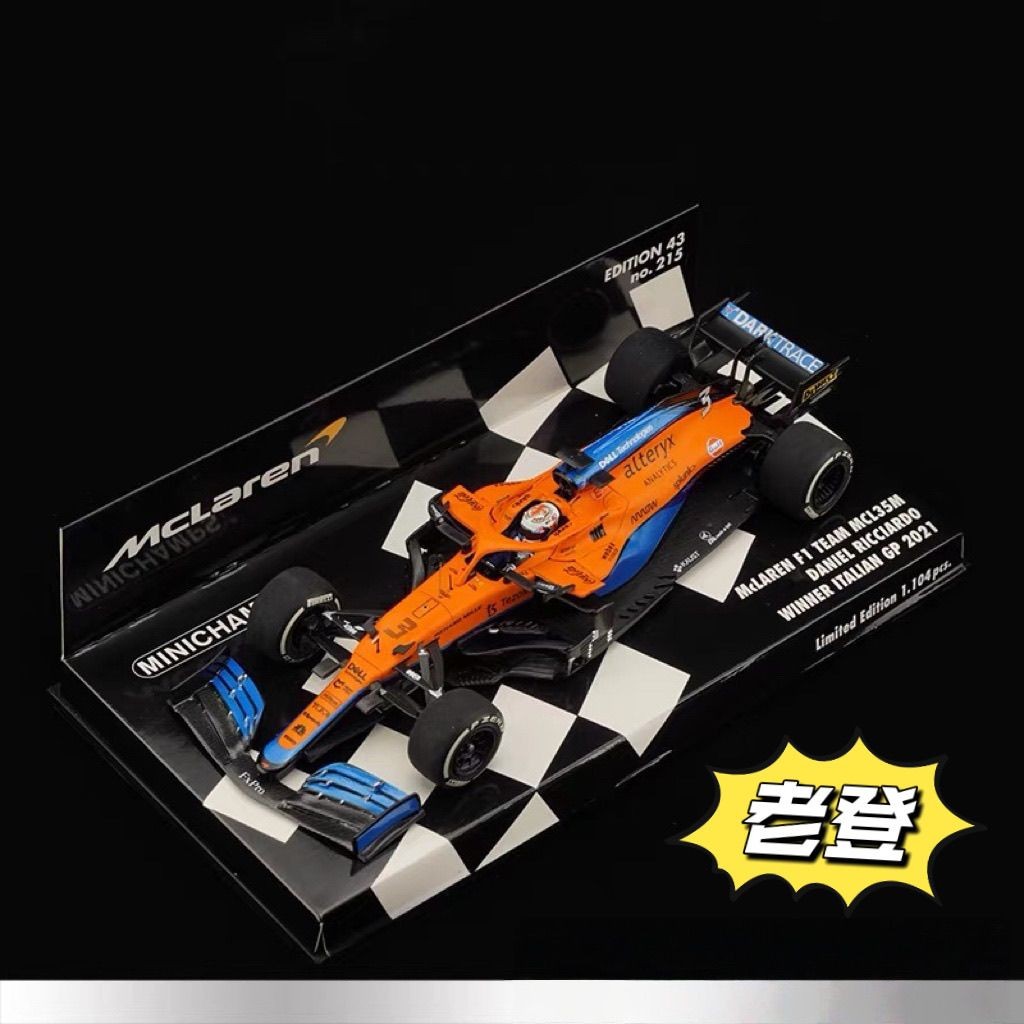 ข้อเสนอพิเศษ 1: 43 Mini Cut F1 McLaren F1 MCL35M 2021 สถานีอิตาลี Champion/Asian Army Car Model