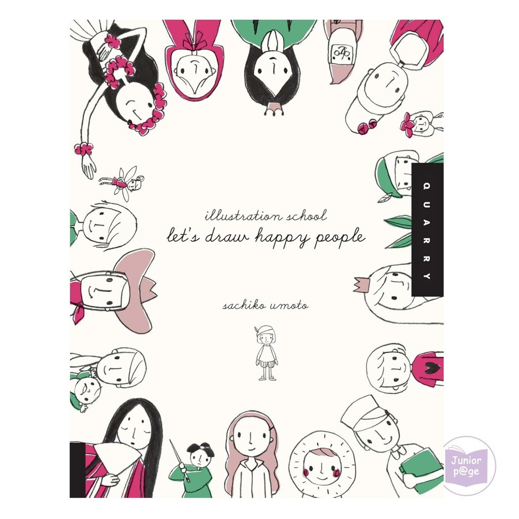 โรงเรียนภาพประกอบ: Lets Draw Happy People ปกอ่อน