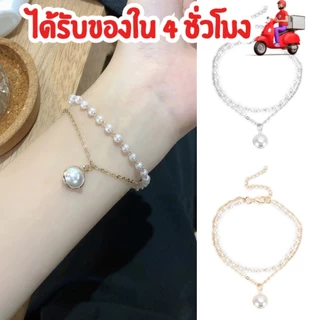 กำไลข้อมือ 2 ชั้น กำไลแฟชั่น สร้อยข้อมือแฟชั่น จี้ไข่มุก สำหรับผู้หญิง สร้อยข้อมือ เครื่องประดับสไตล์เกาหลี