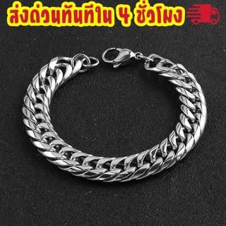 (B65สั่งทำตามความยาวที่ต้องการได้ค่ะ) ข้อมือสแตนเลส สร้อยข้อมือโซ่ เครื่องประดับผู้ชายและผู้หญิง B24 B65 N144