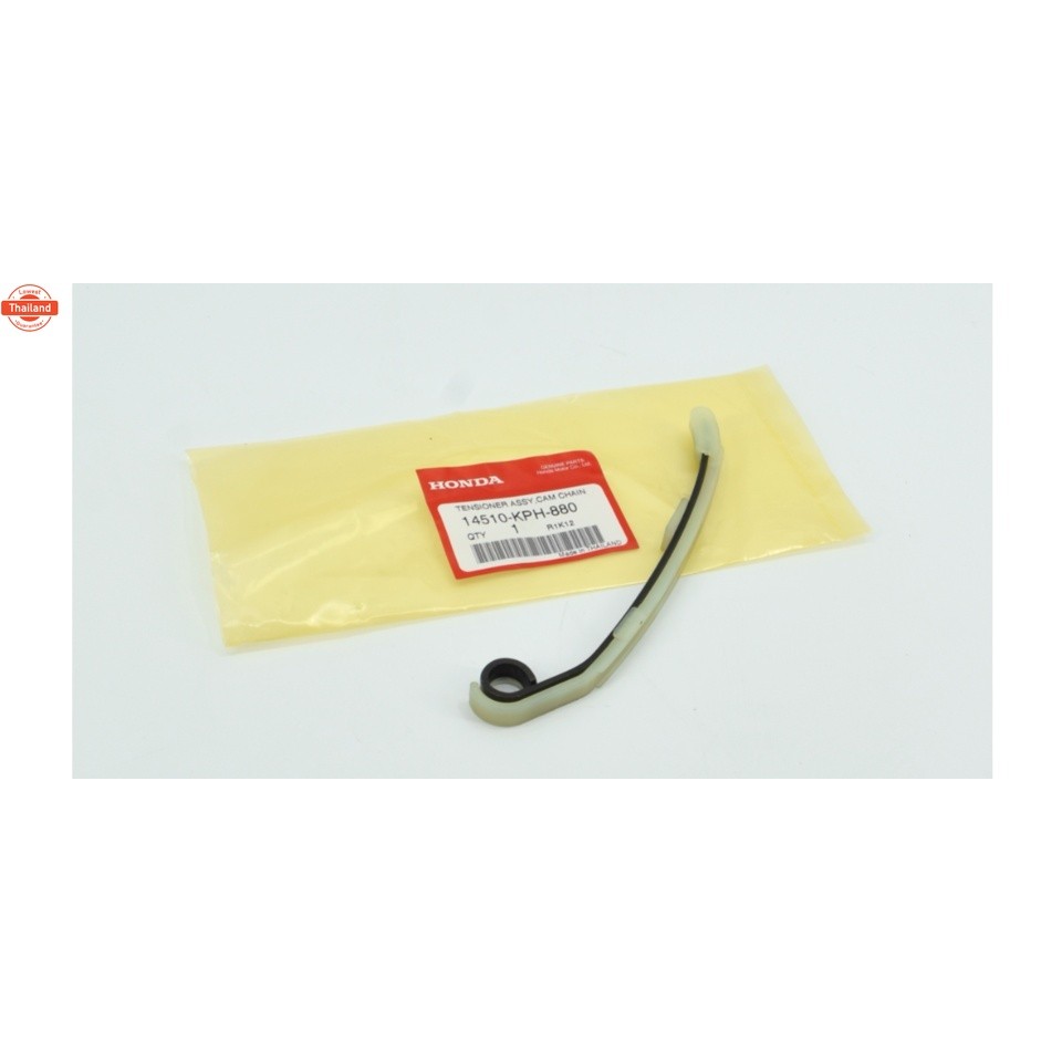 สะพานรองโซ่ ตัวน แท้ศูนย์ฮอนด้า เวฟ125 / ดรีม125 14510-KPH-880