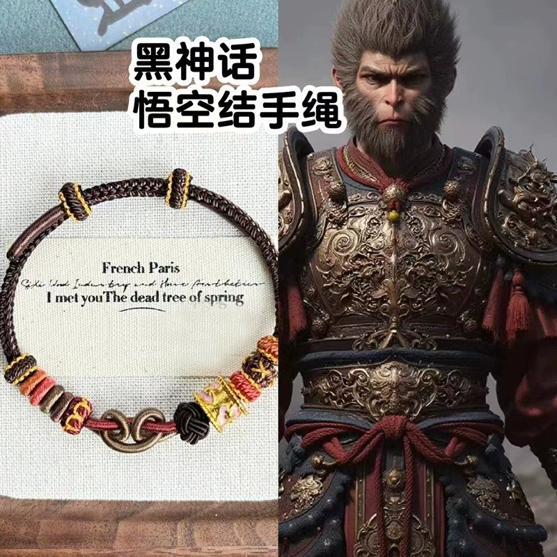 [ของแท้นําโชคอย่างแน่นอน] Black Myth Goku Knot Tight Hoop Hand Rope เชือกสีแดงทอมือบริสุทธิ์