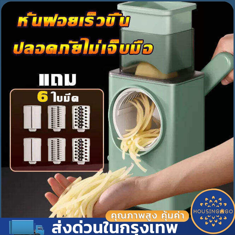 COD แบบมือหมุน สไลด์ผักผลไม้ เครื่องสไลด์ผัก รุ่นใหม่ เครื่องสไลด์ผักผลไม้ อุปกรณ์สไลด์ผักโปรโมชั่นราคาสุดคุ้ม