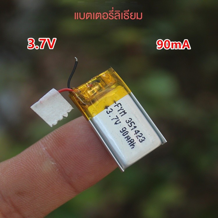 แบตเตอรี่ลิเธียม 3.7v 90mA พร้อม BMS ป้องกันแบตเตอรี่ สำหรับอุปกรณ์อิเล็คทรนิกขนาดเล็กเช่นหูฟัง MP3 MP4