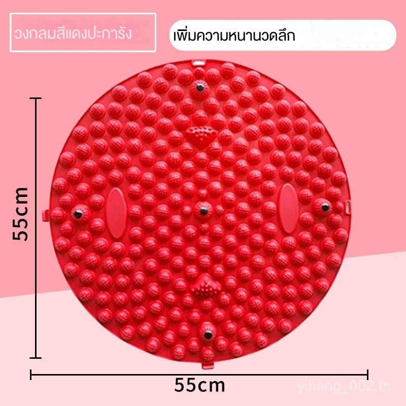 แผ่นวิ่งบนพื้นกระดานกดเท้า, สุดยอดอุปกรณ์นวดจุดชีพจรที่เท้า